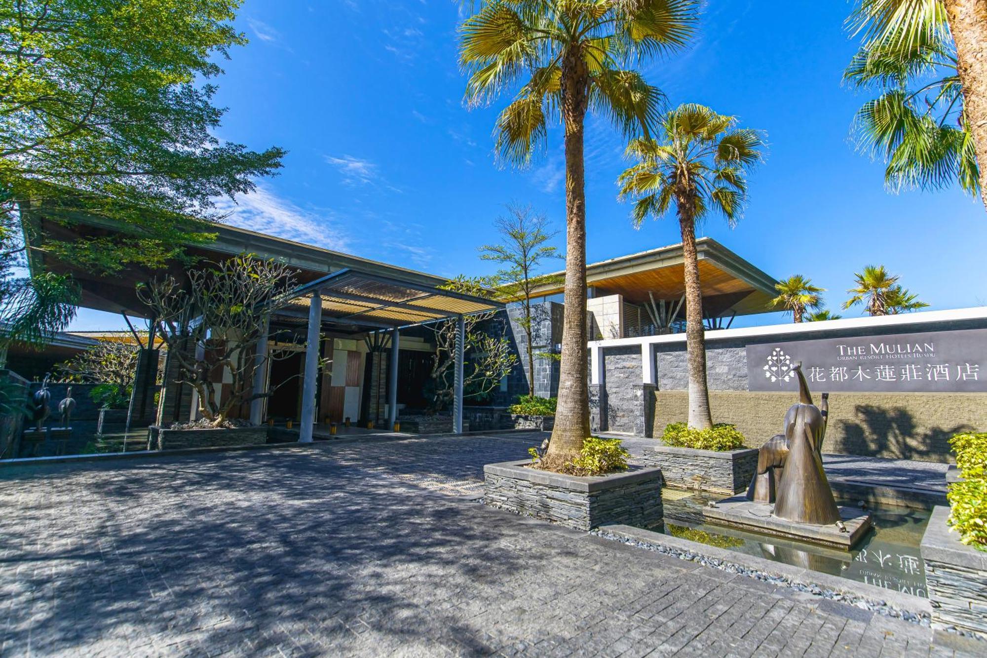 The Mulian Urban Resort Hotels Huadu Γκουανγκζού Εξωτερικό φωτογραφία